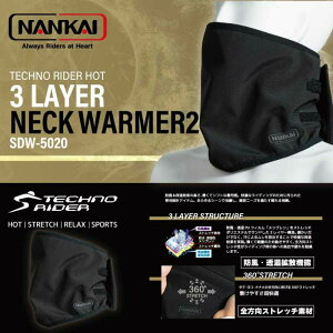 NANKAI(iJC) oCNp eNmC_[ HOTlbNEH[}[2i^Cvj SDW-5020 Ci