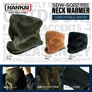 NANKAI(iJC) oCNp eNmC_[HOT lbNEH[}[2i^Cvj SDW-5022 Ci
