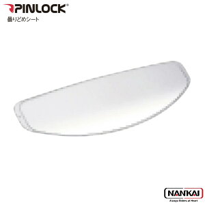 yGg[ŊyVP{10{I2020`z OGK Kabuto I[W[P[Jug sbNV[g SAF-W Pinlock(R)Original Insert Lens oCN wbg p[c V[h ܂ǂ ubNtCf[ Z[