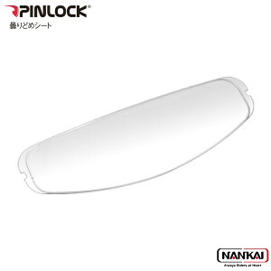 OGK KABUTO (I[W[P[Jug) sbNV[g CF-1W Pinlock(R)Original Insert Lens oCN wbg p[c V[h ܂ǂ