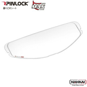 OGK KABUTO (I[W[P[Jug) sbNV[g DAF Pinlock(R)Original Insert Lens oCN wbg p[c V[h ܂ǂ