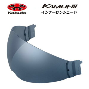 OGK KABUTO (I[W[P[Jug) CF-3 Ci[TVF[h KAMUI-3 JC3 oCN wbg p[c
