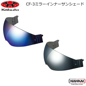 �yP10�{! (�v�G���g���[)�{�N�[�|���z OGK Kabuto �I�[�W�[�P�[�J�u�g CF-3 �~���[�C���i�[�T���V�F�[�h �o�C�N �w�����b�g �p�[�c