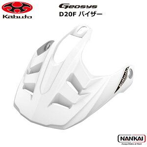 yyVX[p[Z[ |Cg5{z OGK KABUTO (I[W[P[Jug) D20F oCU[ GEOSYS WIVX oCN wbg p[c