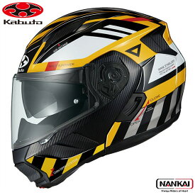 OGK KABUTO (オージーケーカブト) システム ヘルメット RYUKI ALERT (リュウキ アラート)