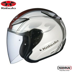 OGK KABUTO (オージーケーカブト) オープンフェイス ヘルメット AVAND-2 CITTA (アヴァンド チッタ)
