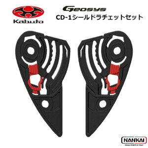 yyVX[p[Z[ |Cg5{z OGK KABUTO (I[W[P[ Jug) CD-1 V[h`FbgZbg GEOSYS WIVX