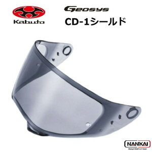 OGK KABUTO (I[W[P[ Jug) CD-1 V[h GEOSYS WIVX