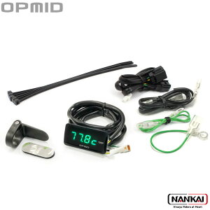 OPMID オプミッド OPM PnPサーモメーター モンキー125 (JB03)・CT125 (JA65)・DAX12 (JB04)・ グロム (JC92)品番:M1015