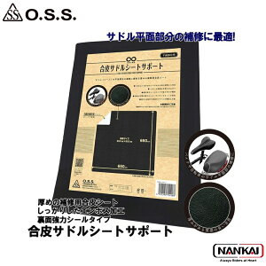 y12/5聚Iōő100%PobN(vGg[/24Ԍ)z OSS @ێފ ThV[gT|[g