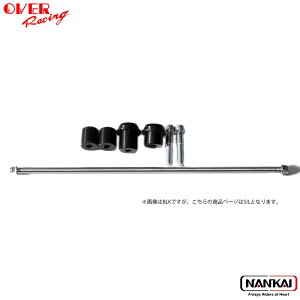 OVER Racing I[@[[VO Z900RS(21-) Tut[Lbg SIL 2021NdlCVLbg