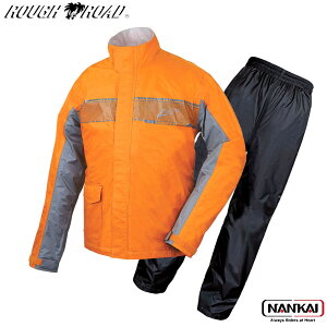 ROUGH&ROAD ラフ&ロード グライド レインスーツ オレンジ RR7809