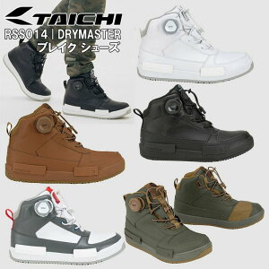 �yP10�{! (�v�G���g���[)�{�N�[�|���z RS TAICHI RSS014 DRYMASTER �u���C�N �V���[�Y RS�^�C�`