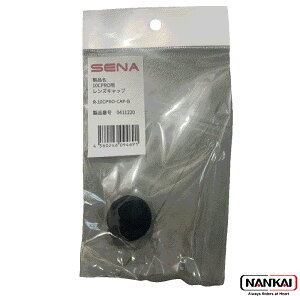 CJ YLbv oCN SENA Zi 10CPROp IvV R-10CPRO-CAP-B 10C PROp