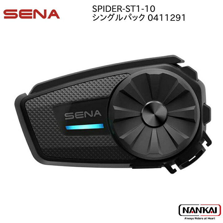 SENA Bluetooth Japan公式サイト | SPIDER ST1 | 製品概要 
