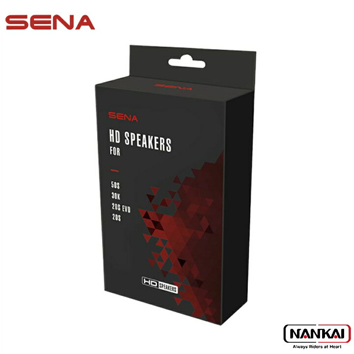 楽天市場】SENA (セナ) SC-A0325 プレミアムHD スピーカー(タイプA 