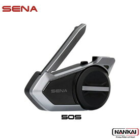 SENA (セナ) Quantumシリーズ 50S-10 50S SOUND BY Harman Kardonシングルパック