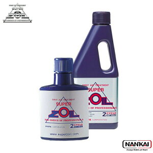 X[p[]C ICY 2TCNGWp 450ml 00027297