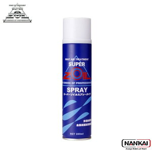 yGg[ŊyVP{10{I2020`z X[p[]C SUPER ZOIL Xv[ 80ml 00046787 ubNtCf[ Z[