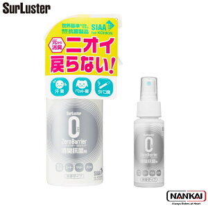 SurLuster VAX^[ L ۃXv[ [oA S-101