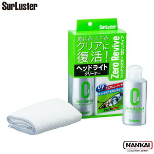 SurLuster VAX^[ wbhCgN[i[ [oCu 70ml S-104