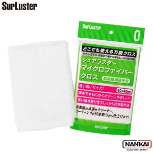 SurLuster VAX^[ }CNt@Co[NX S-132