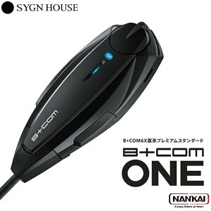 yK̔㗝Xz SYGN HOUSE TCnEX CJ r[R B+COM ONE A[/C[ BluetoothR~jP[VVXe C^[R