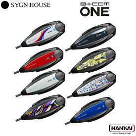 【正規販売代理店】 SYGN HOUSE サインハウス インカム ビーコム B+COM ONE用 フェイスプレート オプションパーツ　オシャレ交換オプション