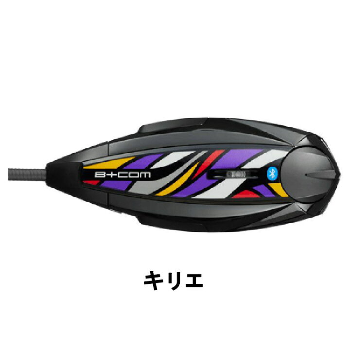 楽天市場】【正規販売代理店】 SYGN HOUSE サインハウス インカム 