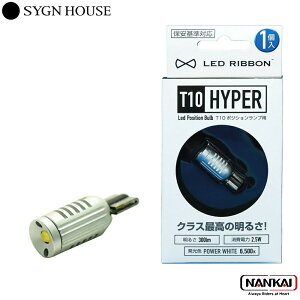yK̔㗝Xz SYGN HOUSE TCnEX LED RIBBON T10 HYPER LED|WVou 6500K 1 00080894