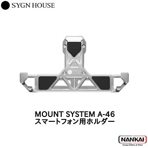 yK̔㗝Xz SYGN HOUSE TCnEX MOUNT SYSTEM }EgVXe A-46X}[gtHpz_[