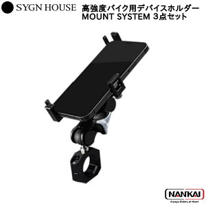 yK̔㗝Xz SYGN HOUSE TCnEX MOUNT SYSTEM }EgVXe ABC-9 X}[gtH jo[Tz_[ Zbg5 1inch ubN