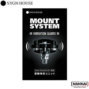 yK̔㗝Xz SYGN HOUSE TCnEX MOUNT SYSTEM }EgVXe X}[gtHz_[poCu[VK[h