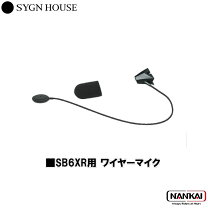 楽天市場】sb6x用 ワイヤーマイクの通販