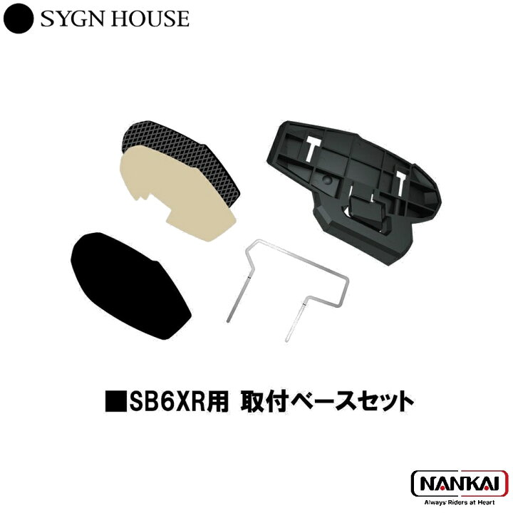楽天市場】【正規販売代理店】 SYGN HOUSE サインハウス インカム 