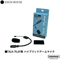 楽天市場】サインハウス b com sb4x lite アームマイクの通販