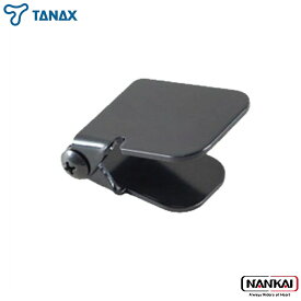 TANAX タナックス スマートライドモニター用アクセサリー ETCアンテナステーB MF-4705