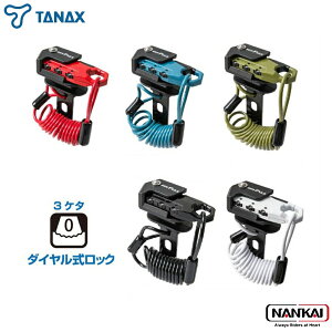 TANAX ^ibNX wbgpC[bN RC 1000mm