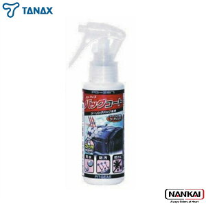 TANAX ^ibNX gtBYobOR[g 100ml PG-287 Ci