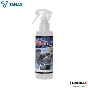 TANAX ^ibNX gtBYobON[i[ 200ml PG-288 Ci