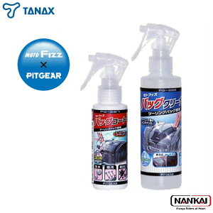 TANAX ^ibNX gtBYobOeiXZbg PG-289 Ci