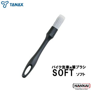 yyVX[p[Z[ |Cg5{z TANAX ^ibNX oCNԗpMuV \tg PG-293
