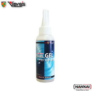 �y�G���g���[��P10�{ 6/20 20������zVipro�fs ���B�v���X �X�p�[���W�F�� 100ml VS-026 �T�r����