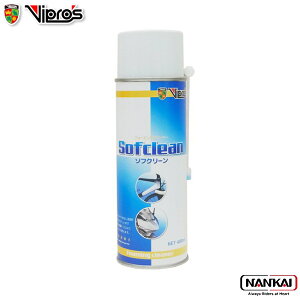 Viprofs BvX Sof Clean \tN[ AN[i[ 480ml VS-100 