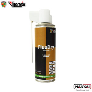 Vipro�fs ���B�v���X Fluodry �t���I�h���C 200ml VS-681 ������ �h�K��