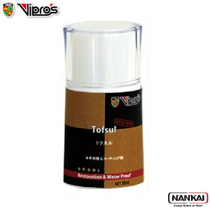 yGg[ŊyVP{10{I2020`z Viprofs BvX Tofsul gtX U[ 30ml VS-776 {vp R[eBO ubNtCf[ Z[