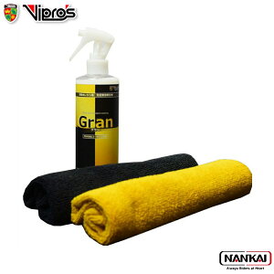 yGg[ŊyVP{10{I2020`z Viprofs BvX Gran O 300ml VS-788 R[eBO ubNtCf[ Z[