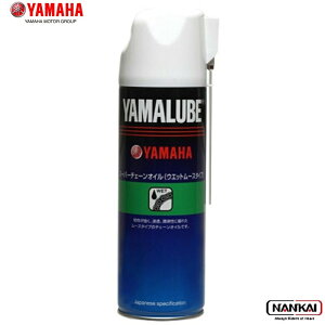 YAMAHA }n YAMALUBE (}[u) X[p[`F[IC (EFbg[X^Cv) 500ml 90793-40072