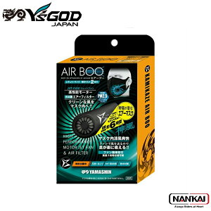 y12/5聚Iōő100%PobN(vGg[/24Ԍ)z YAMASHIN AIR BOO GA[u[