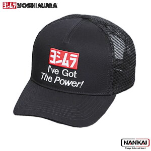 yoshimura V VWp CAP(I ve Got The Power)_ubN